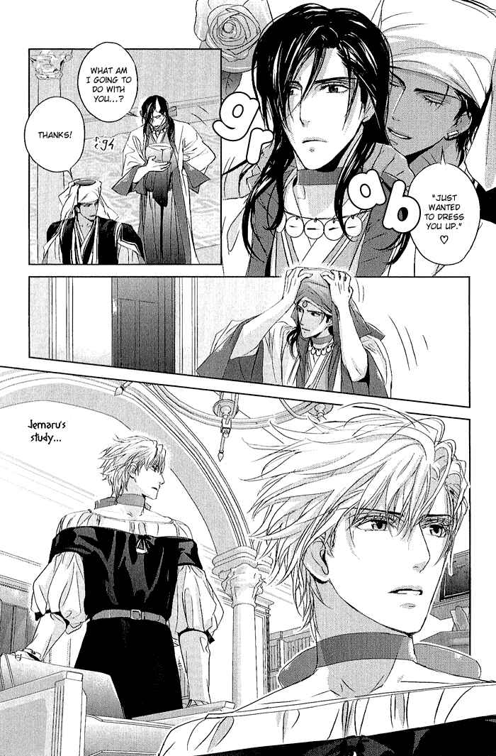 Page 23 Chapter 4 Black Sun Doreiou