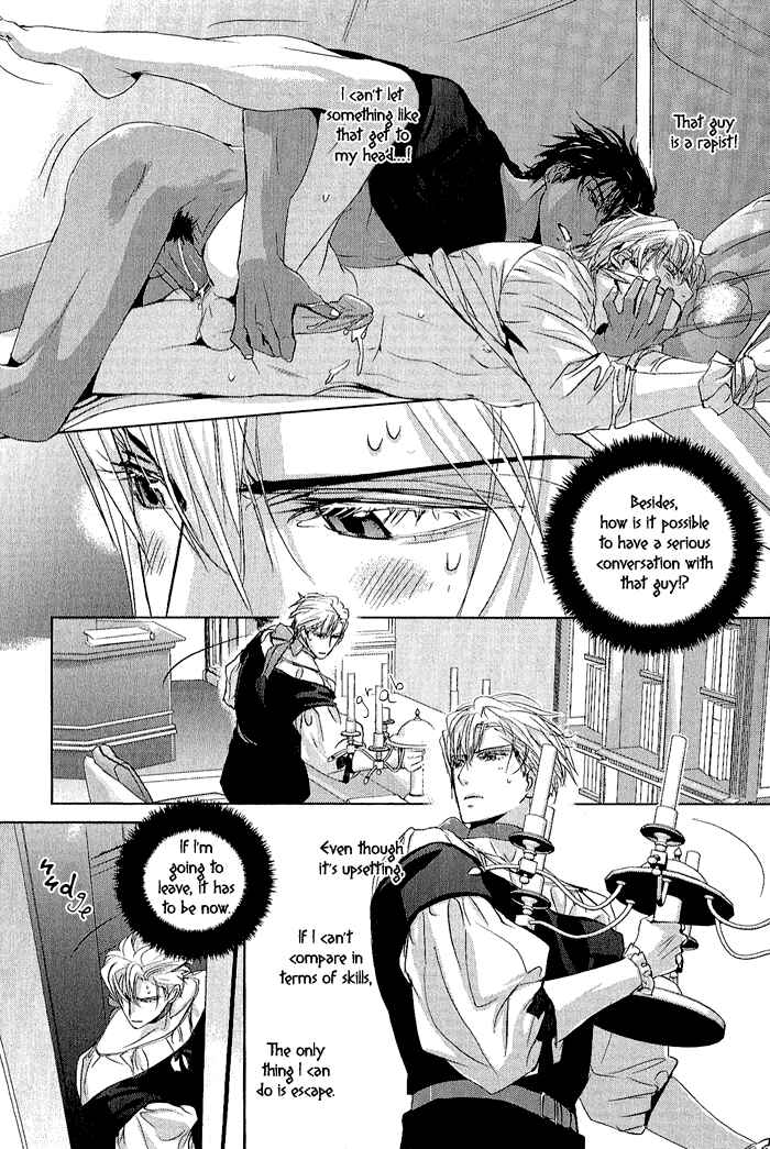 Page 25 Chapter 4 Black Sun Doreiou