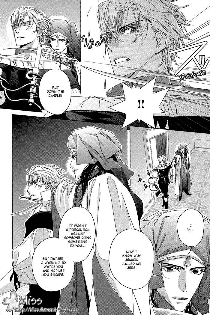 Page 26 Chapter 4 Black Sun Doreiou