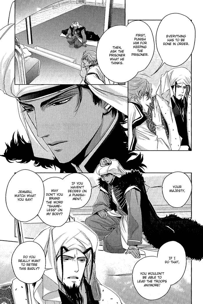 Page 29 Chapter 4 Black Sun Doreiou