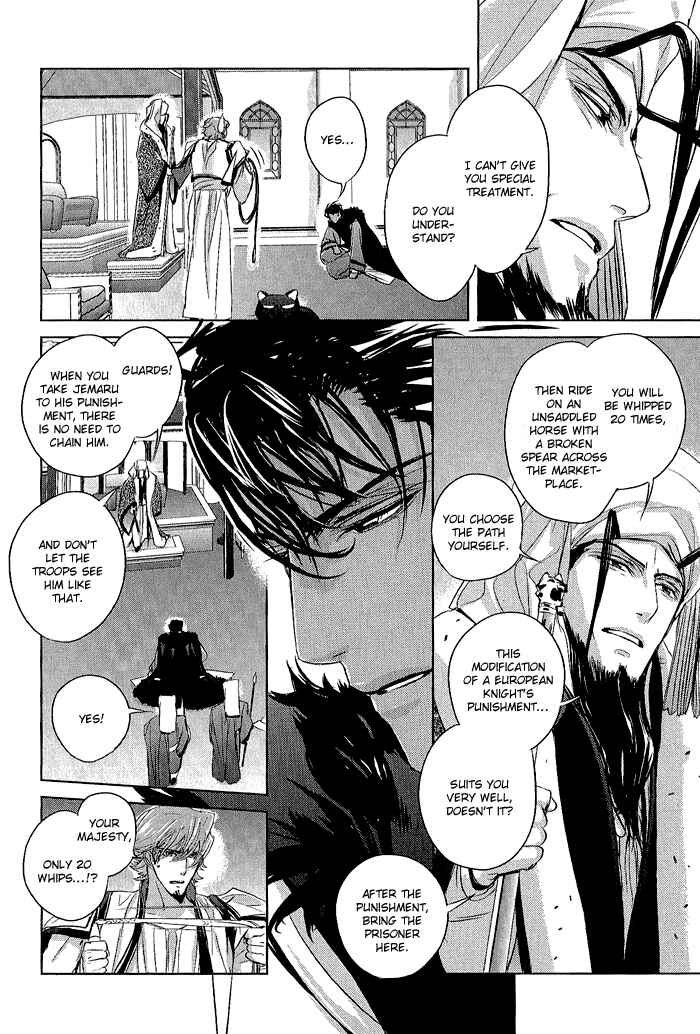 Page 32 Chapter 4 Black Sun Doreiou