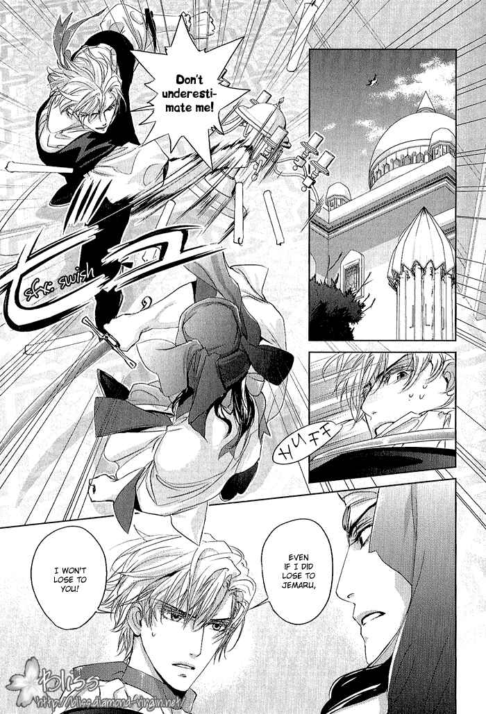 Page 33 Chapter 4 Black Sun Doreiou