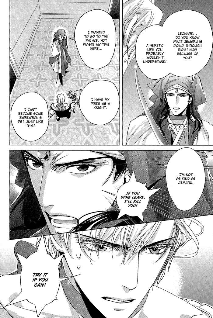 Page 34 Chapter 4 Black Sun Doreiou
