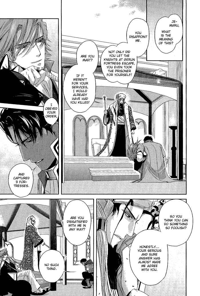 Page 13 Chapter 2 Black Sun Doreiou