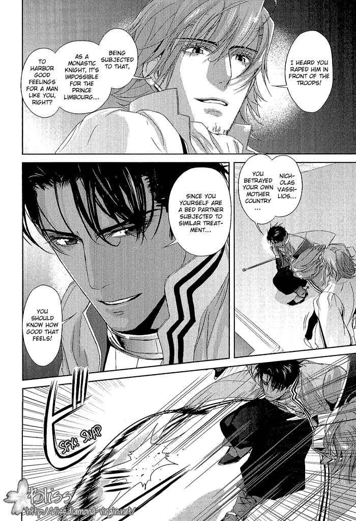 Page 16 Chapter 2 Black Sun Doreiou