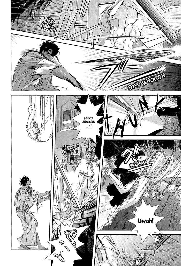 Page 22 Chapter 2 Black Sun Doreiou
