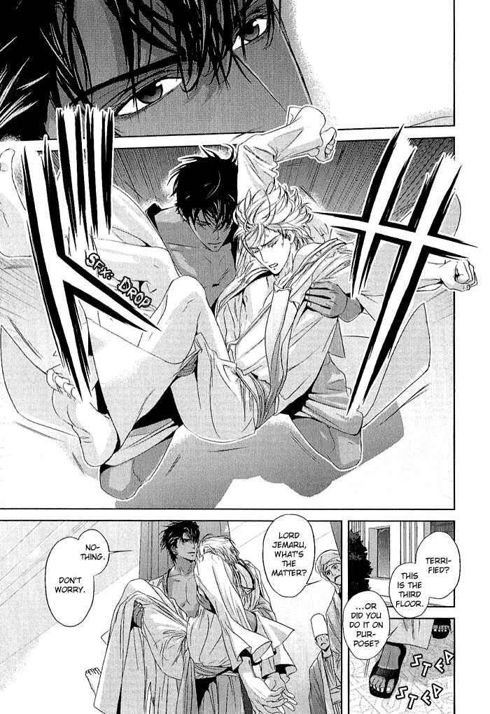 Page 23 Chapter 2 Black Sun Doreiou