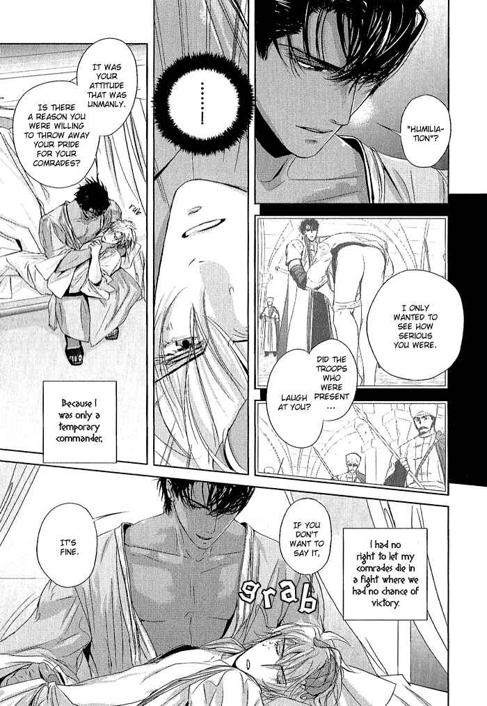 Page 25 Chapter 2 Black Sun Doreiou