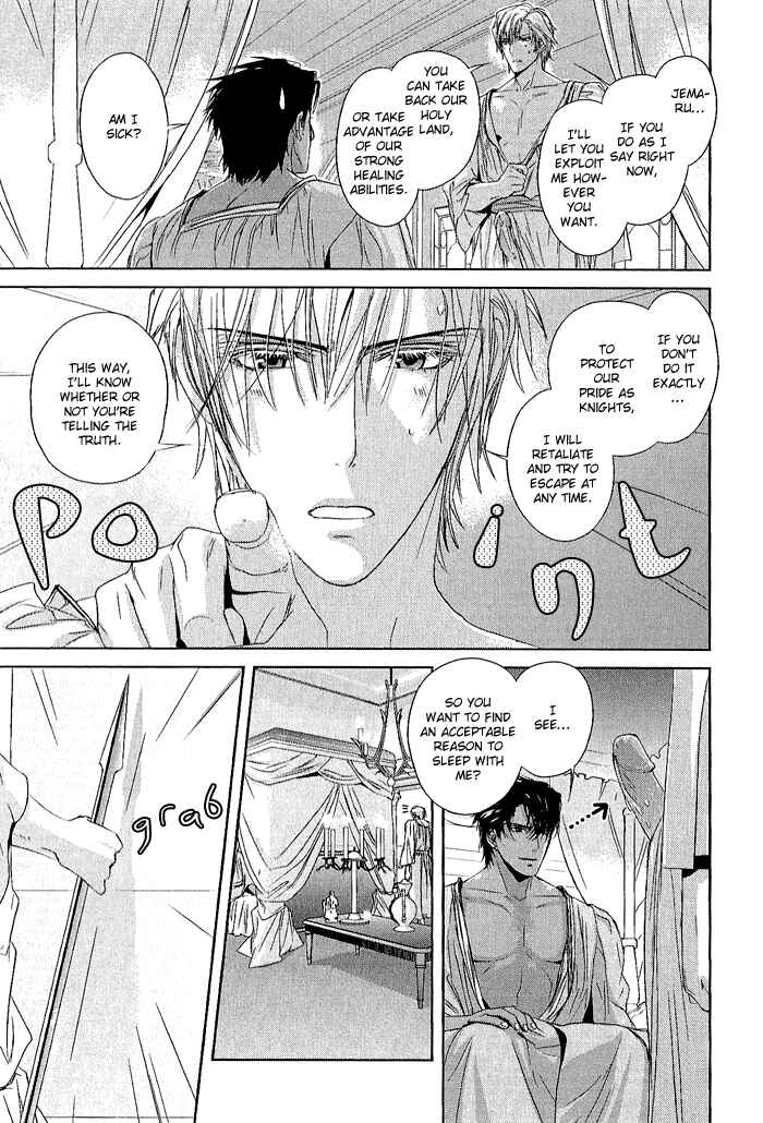 Page 27 Chapter 2 Black Sun Doreiou