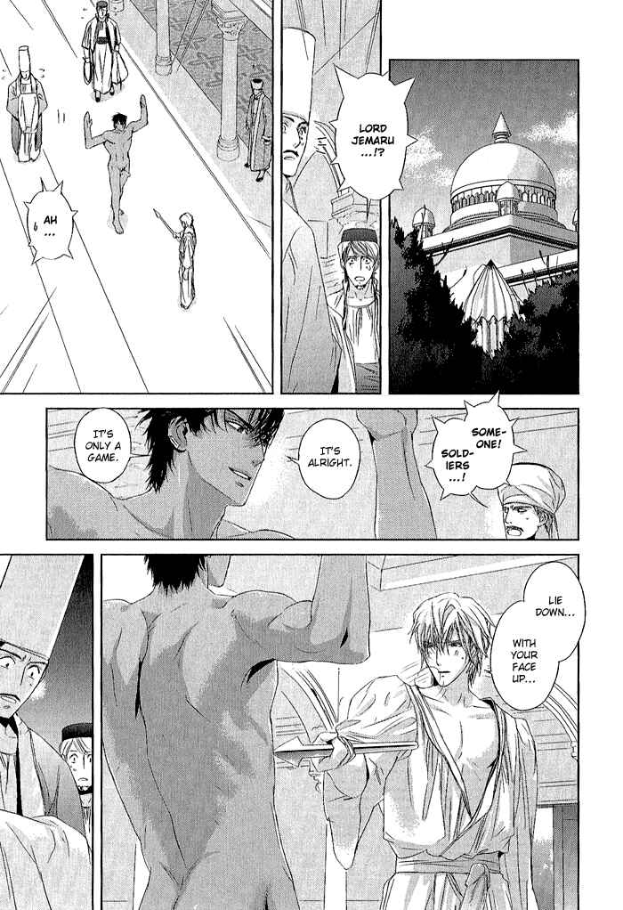 Page 29 Chapter 2 Black Sun Doreiou