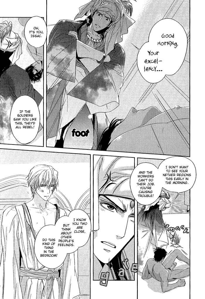 Page 31 Chapter 2 Black Sun Doreiou