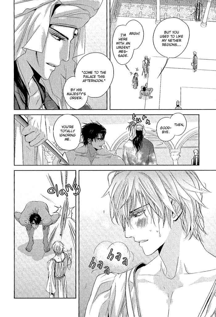 Page 32 Chapter 2 Black Sun Doreiou