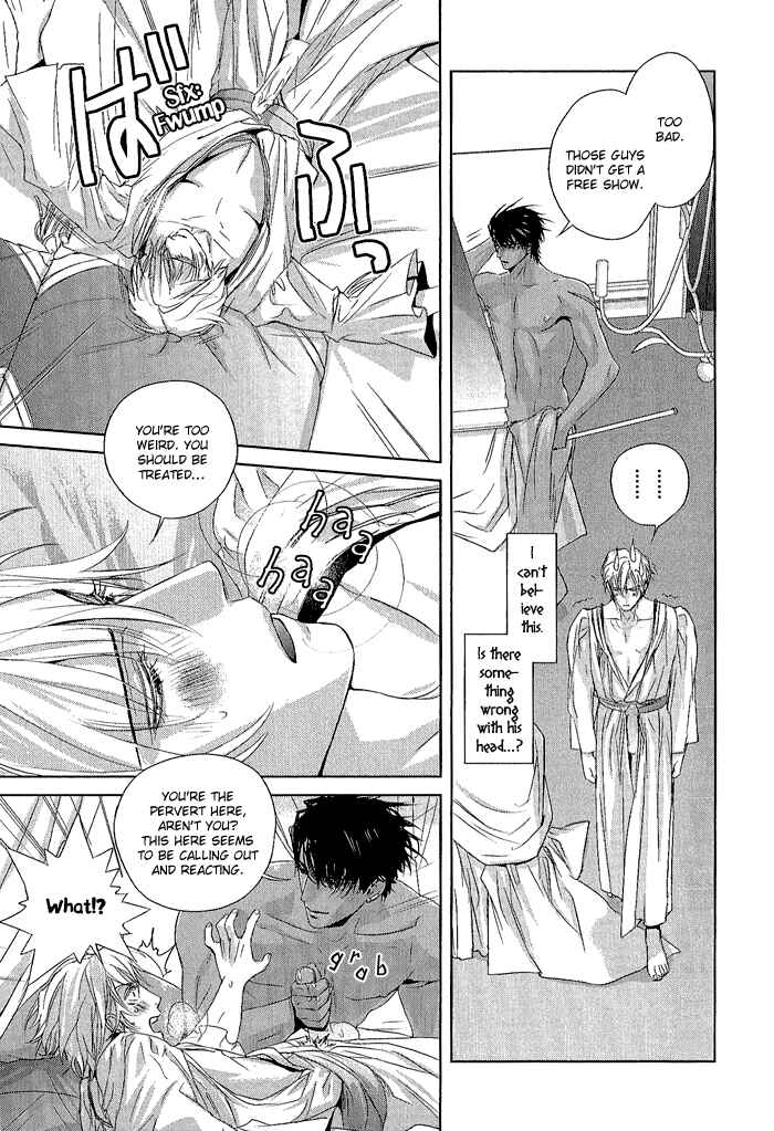 Page 33 Chapter 2 Black Sun Doreiou