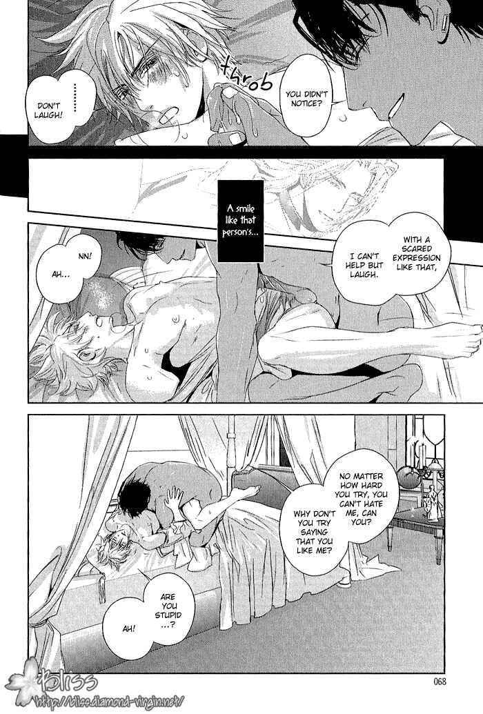 Page 34 Chapter 2 Black Sun Doreiou