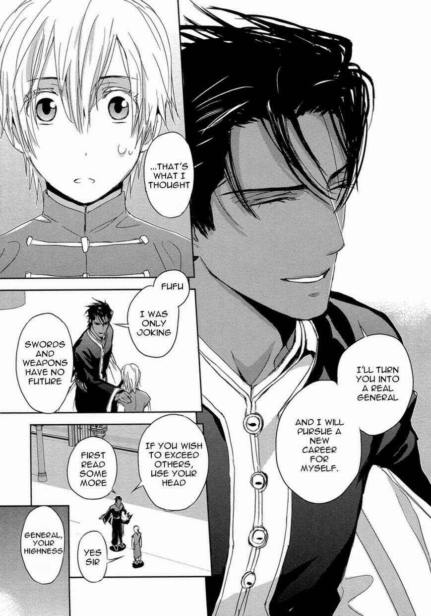 Page 14 Chapter 8 Black Sun Doreiou
