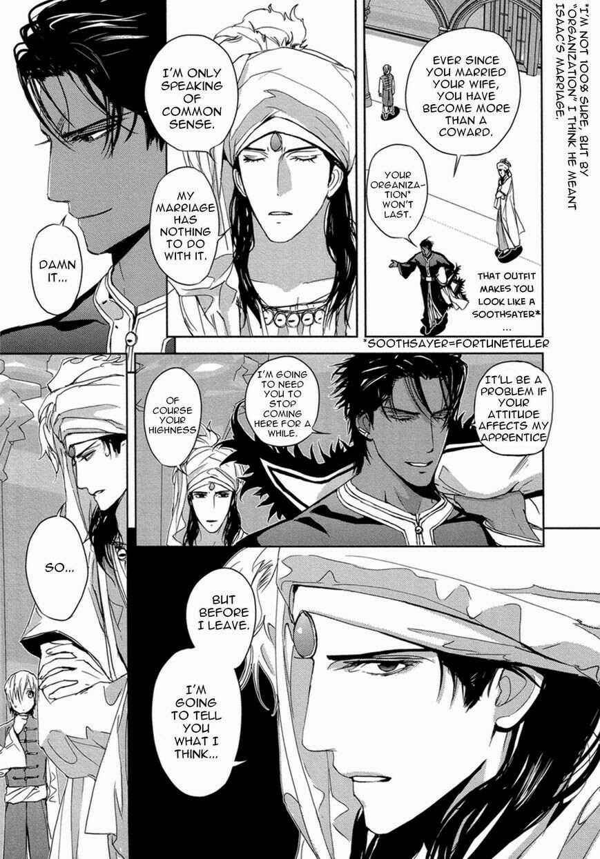 Page 16 Chapter 8 Black Sun Doreiou