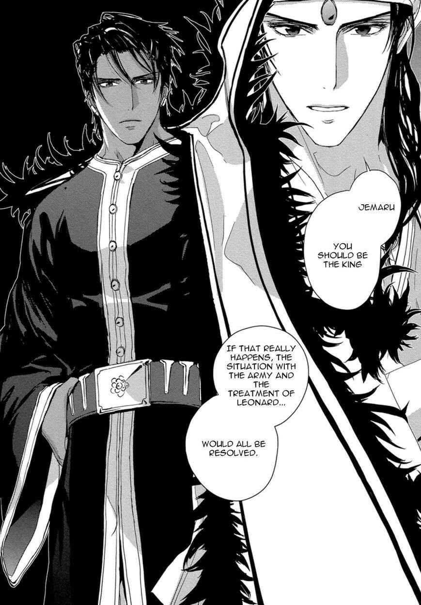 Page 18 Chapter 8 Black Sun Doreiou
