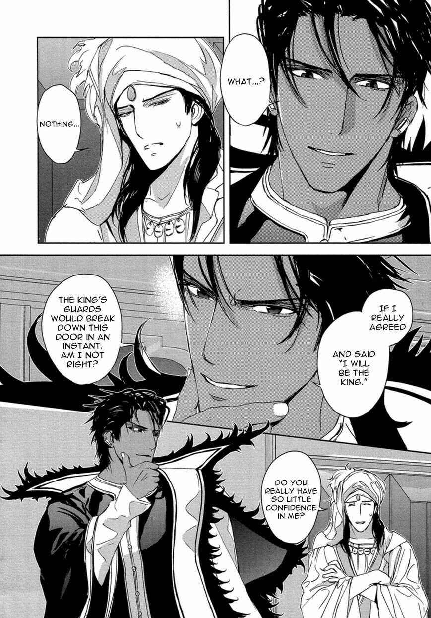 Page 19 Chapter 8 Black Sun Doreiou