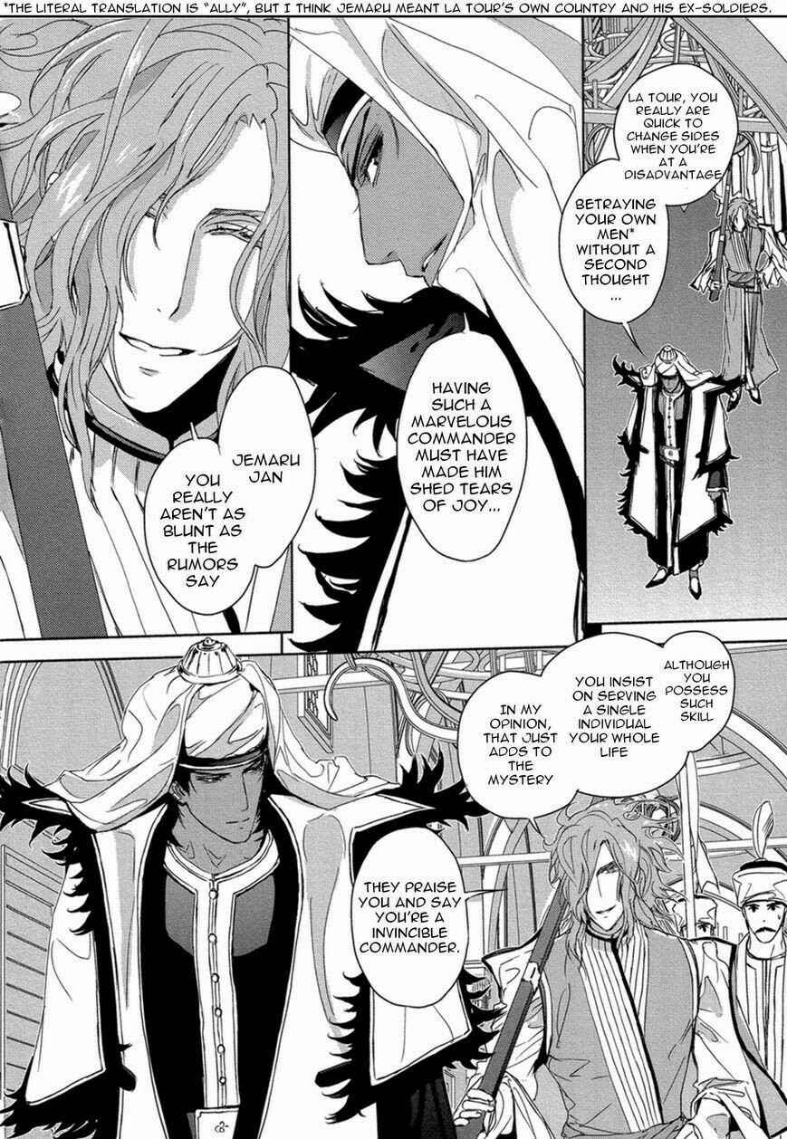 Page 25 Chapter 8 Black Sun Doreiou
