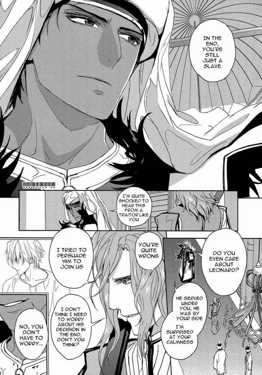 Page 26 Chapter 8 Black Sun Doreiou