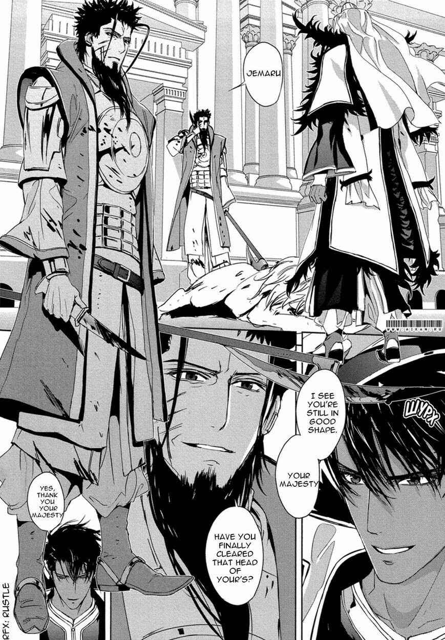 Page 33 Chapter 8 Black Sun Doreiou