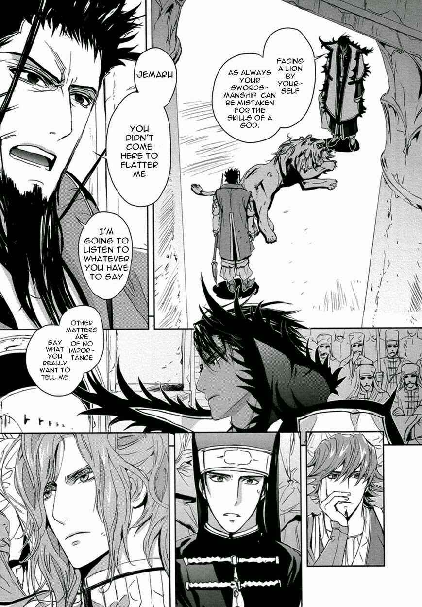 Page 34 Chapter 8 Black Sun Doreiou
