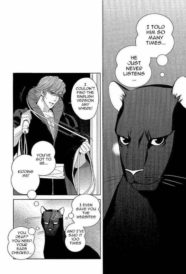 Page 45 Chapter 8 Black Sun Doreiou