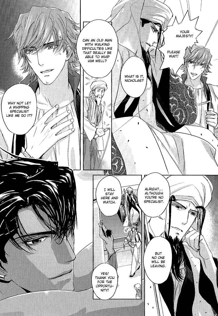 Page 10 Chapter 5 Black Sun Doreiou