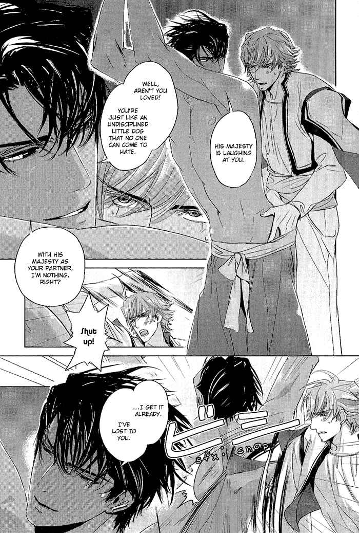 Page 14 Chapter 5 Black Sun Doreiou