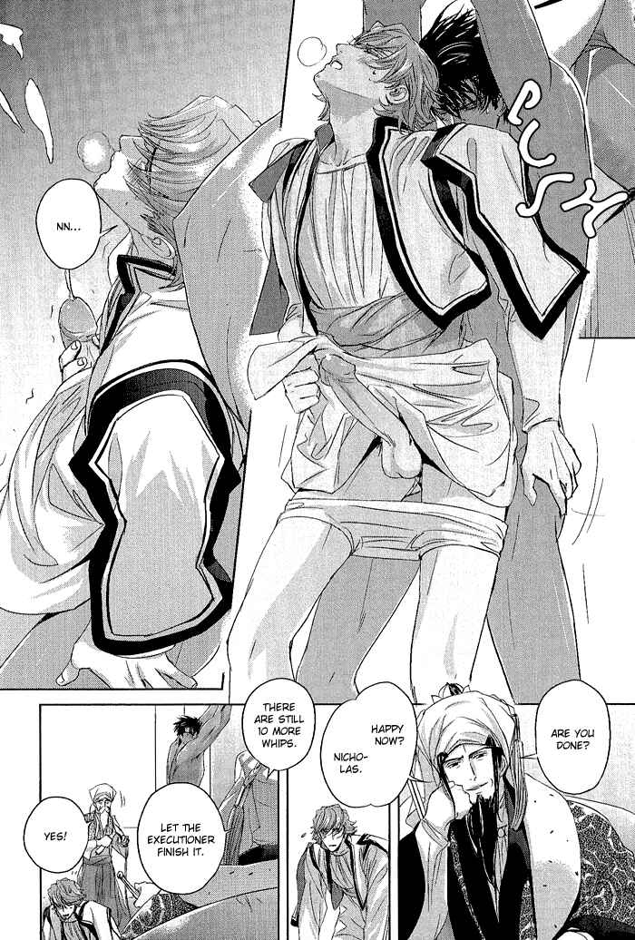 Page 17 Chapter 5 Black Sun Doreiou