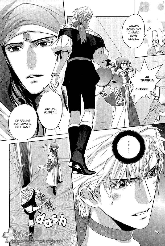 Page 5 Chapter 5 Black Sun Doreiou
