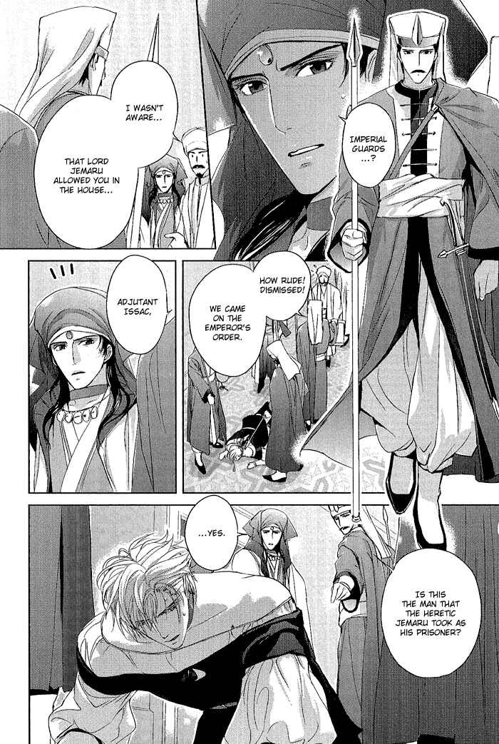 Page 7 Chapter 5 Black Sun Doreiou