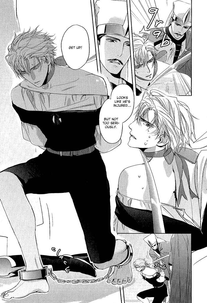 Page 8 Chapter 5 Black Sun Doreiou