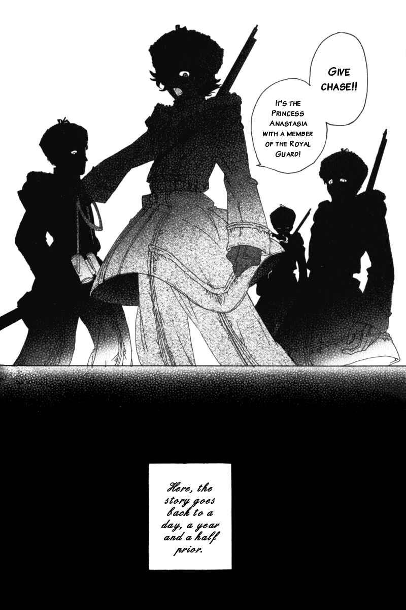 Page 11 Chapter Unknown_091e Anastasia no Shinei Taichou
