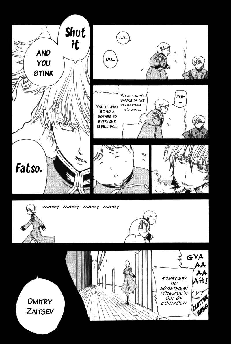 Page 13 Chapter Unknown_091e Anastasia no Shinei Taichou