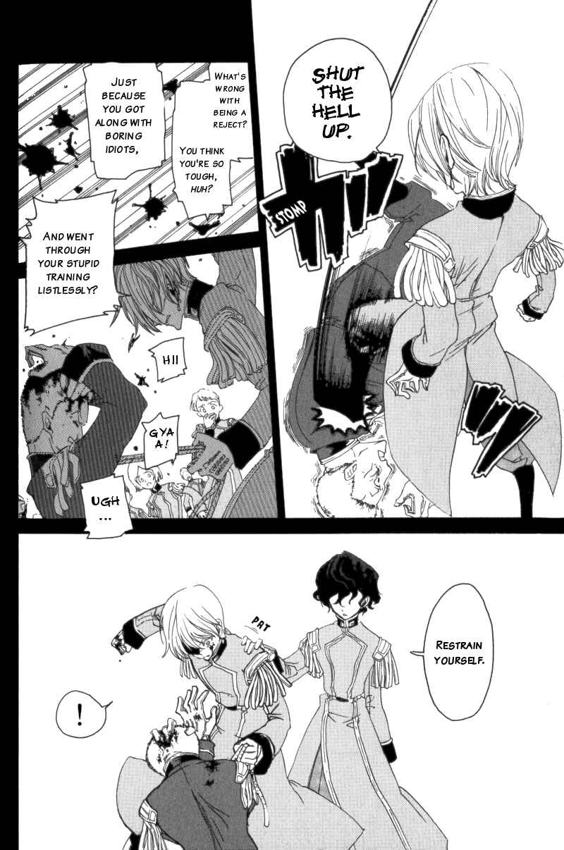 Page 15 Chapter Unknown_091e Anastasia no Shinei Taichou