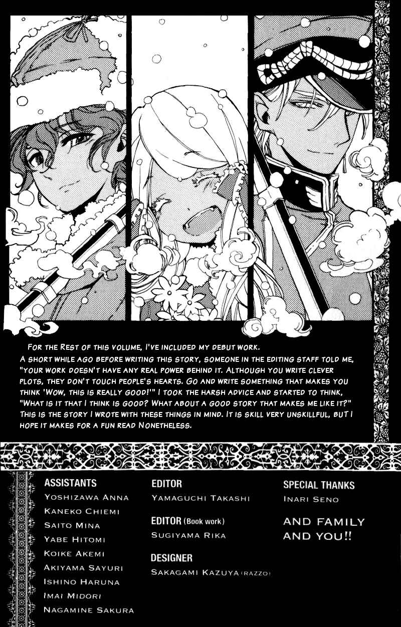 Page 2 Chapter Unknown_091e Anastasia no Shinei Taichou
