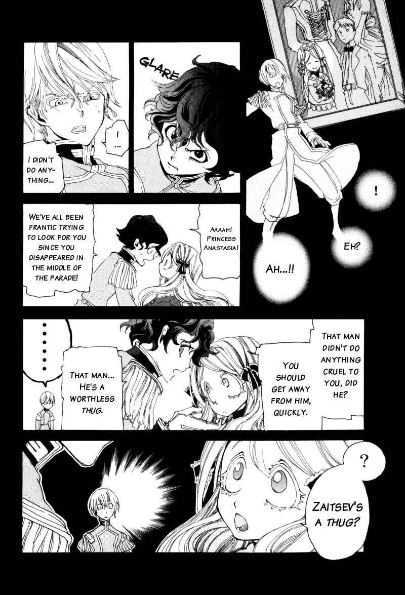 Page 31 Chapter Unknown_091e Anastasia no Shinei Taichou