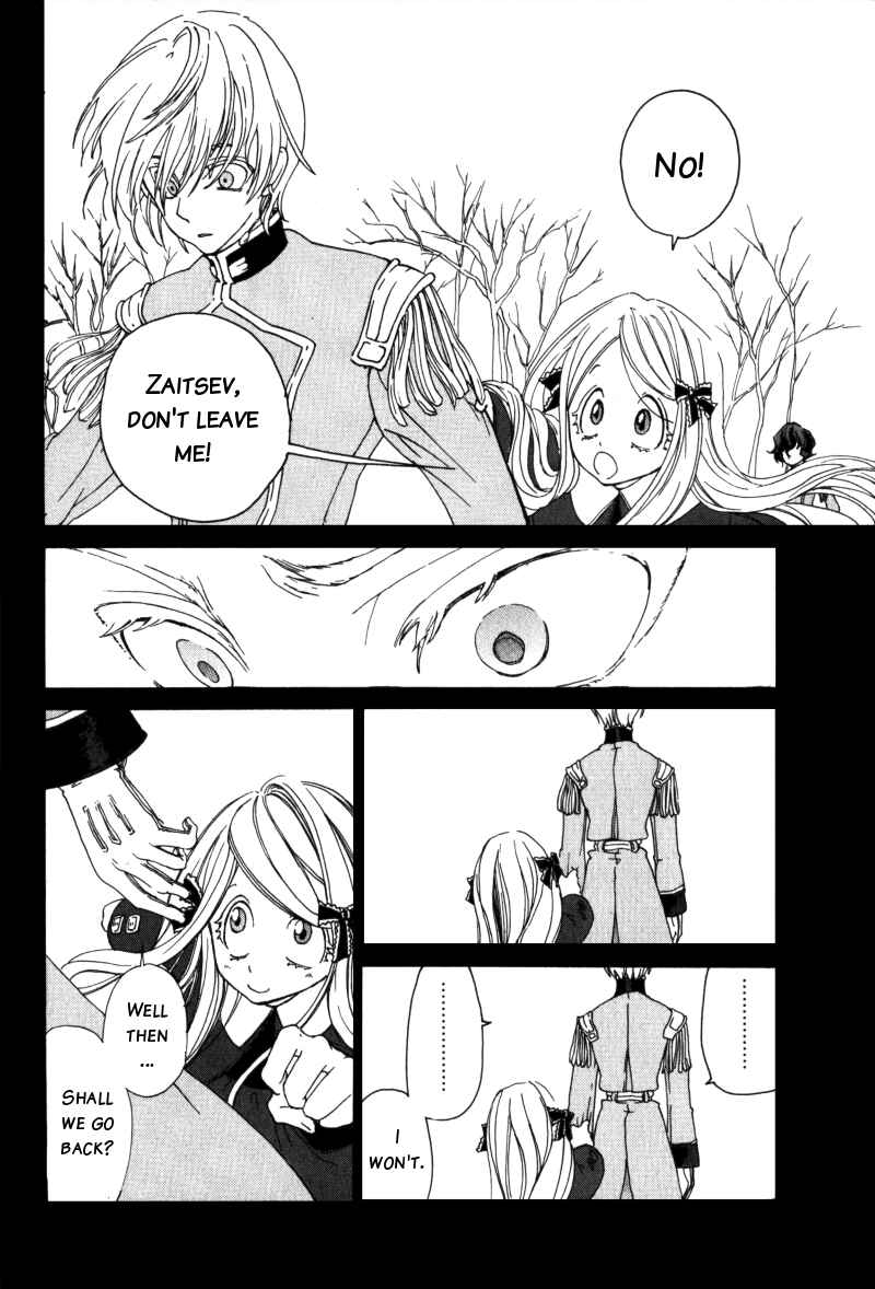 Page 33 Chapter Unknown_091e Anastasia no Shinei Taichou