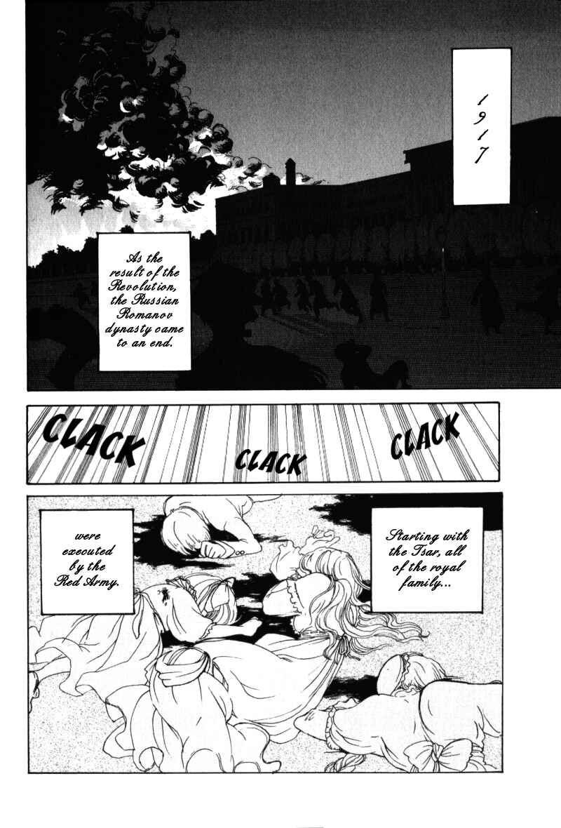 Page 4 Chapter Unknown_091e Anastasia no Shinei Taichou