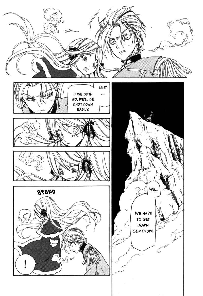 Page 41 Chapter Unknown_091e Anastasia no Shinei Taichou