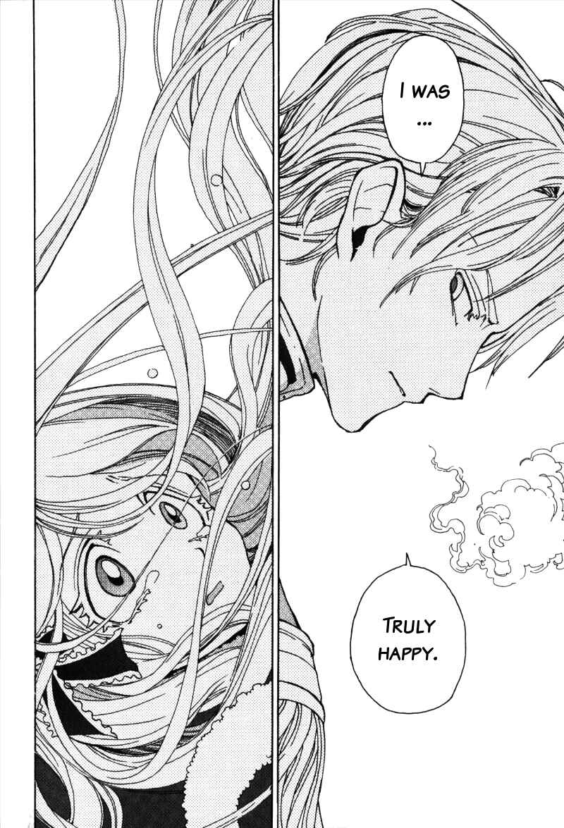 Page 45 Chapter Unknown_091e Anastasia no Shinei Taichou