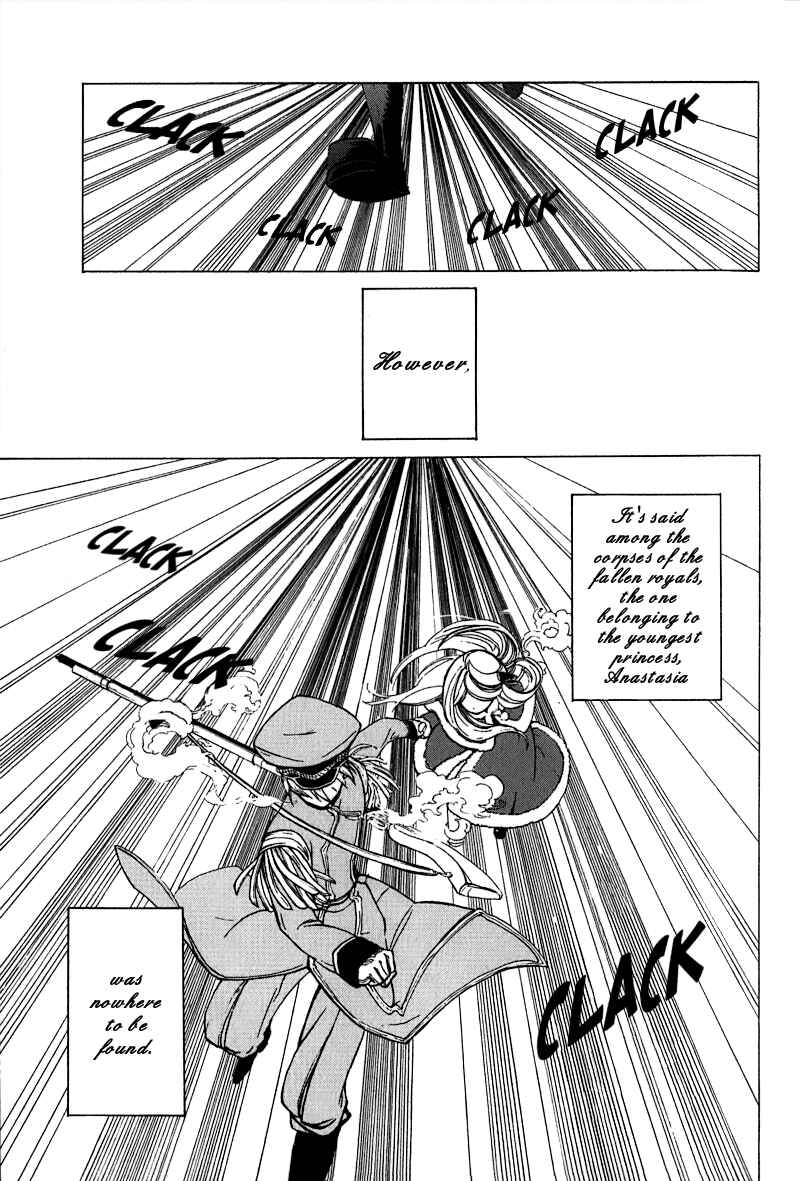 Page 5 Chapter Unknown_091e Anastasia no Shinei Taichou