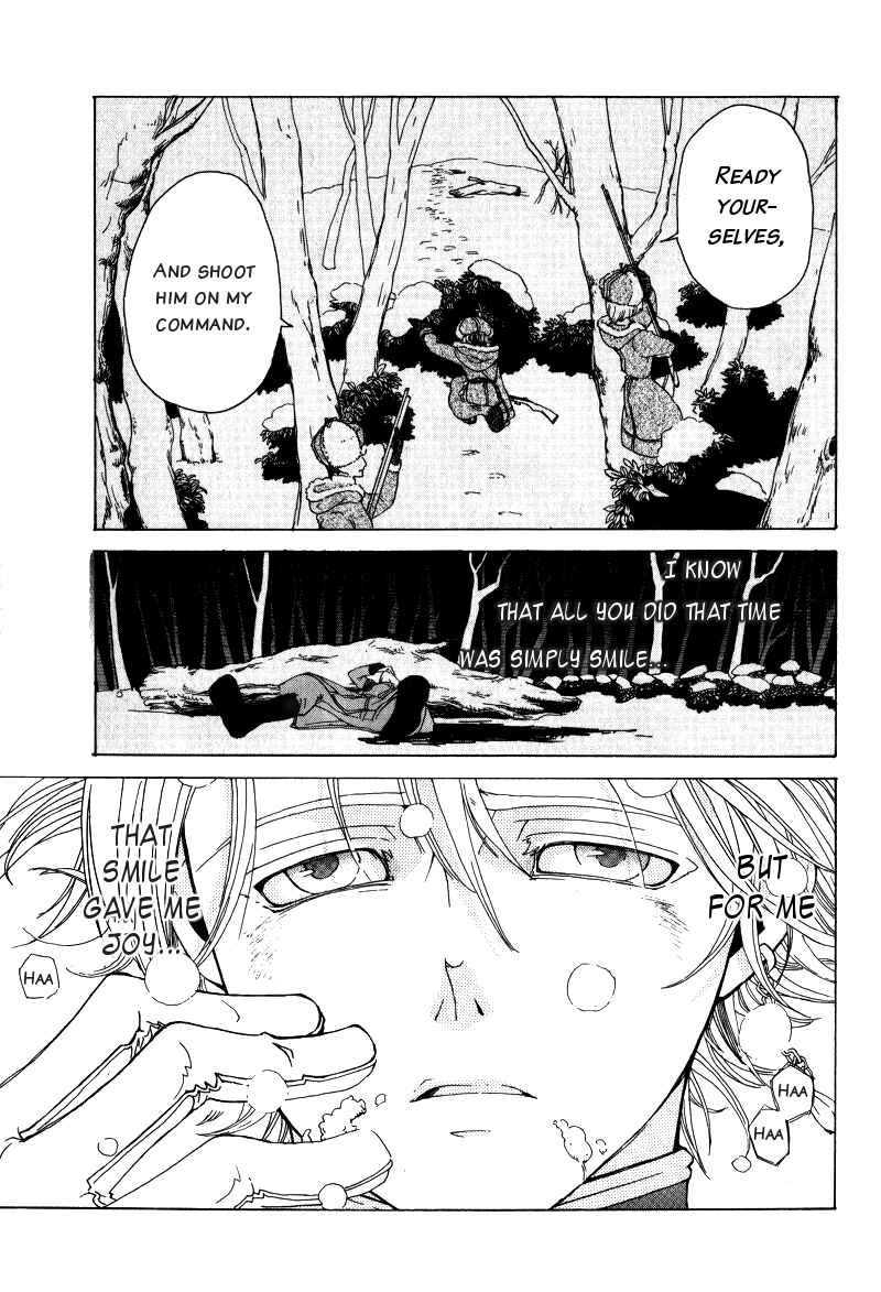 Page 50 Chapter Unknown_091e Anastasia no Shinei Taichou