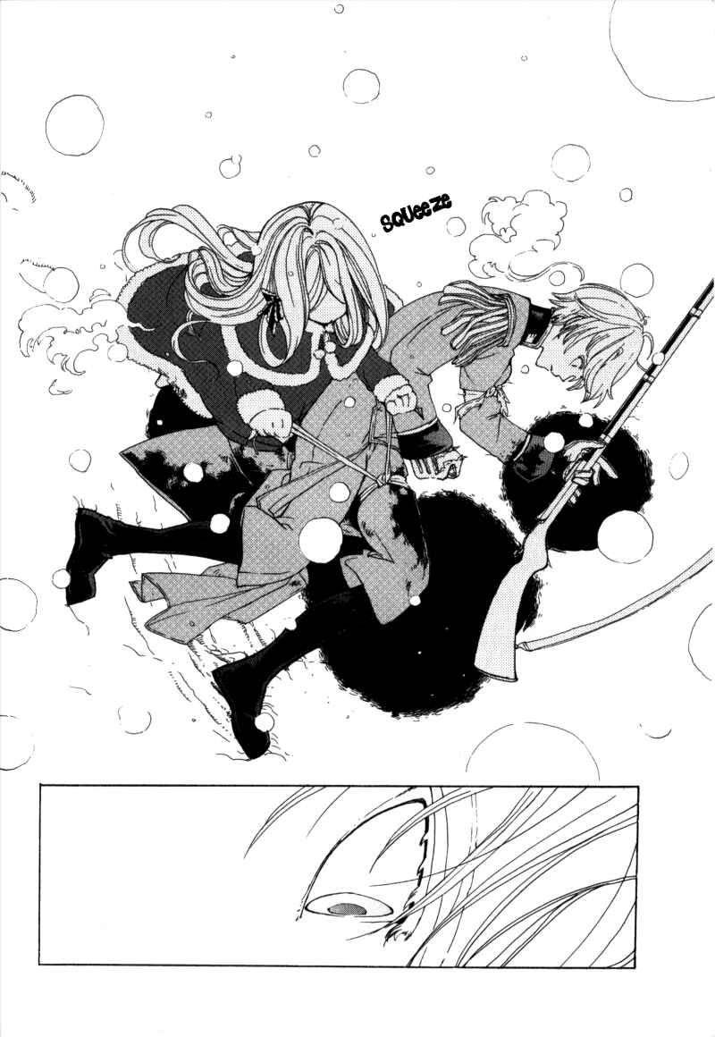 Page 62 Chapter Unknown_091e Anastasia no Shinei Taichou