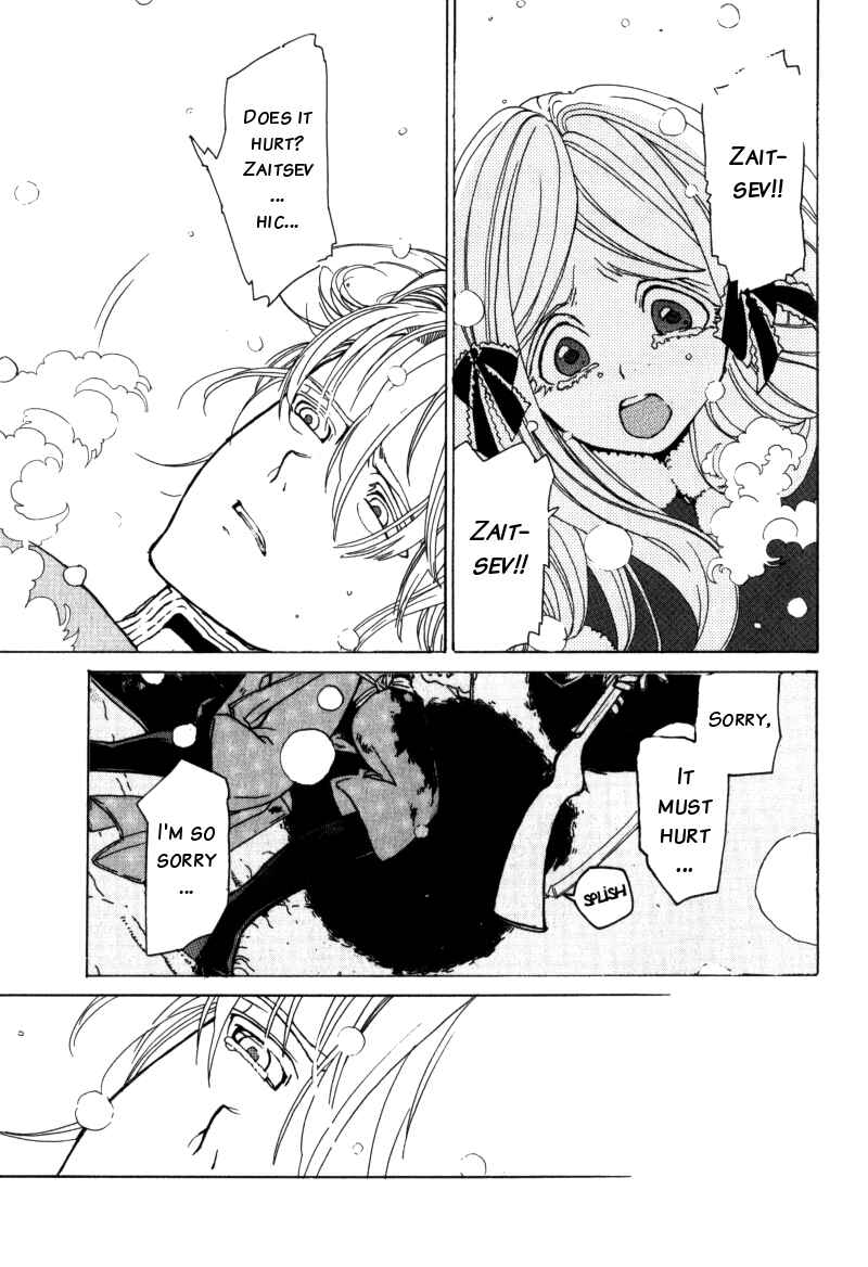 Page 63 Chapter Unknown_091e Anastasia no Shinei Taichou