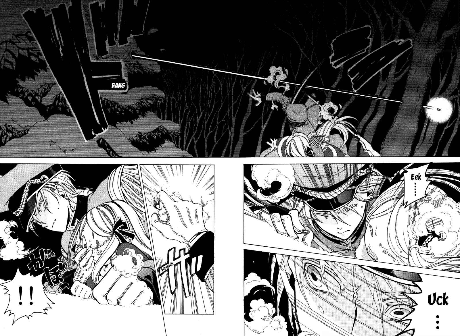 Page 8 Chapter Unknown_091e Anastasia no Shinei Taichou