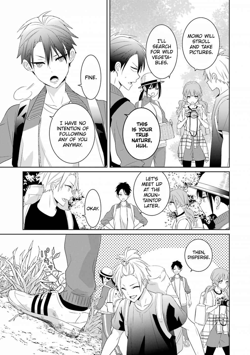Page 7 Chapter 7 Mitsuru Bocchan wa Bocchi
