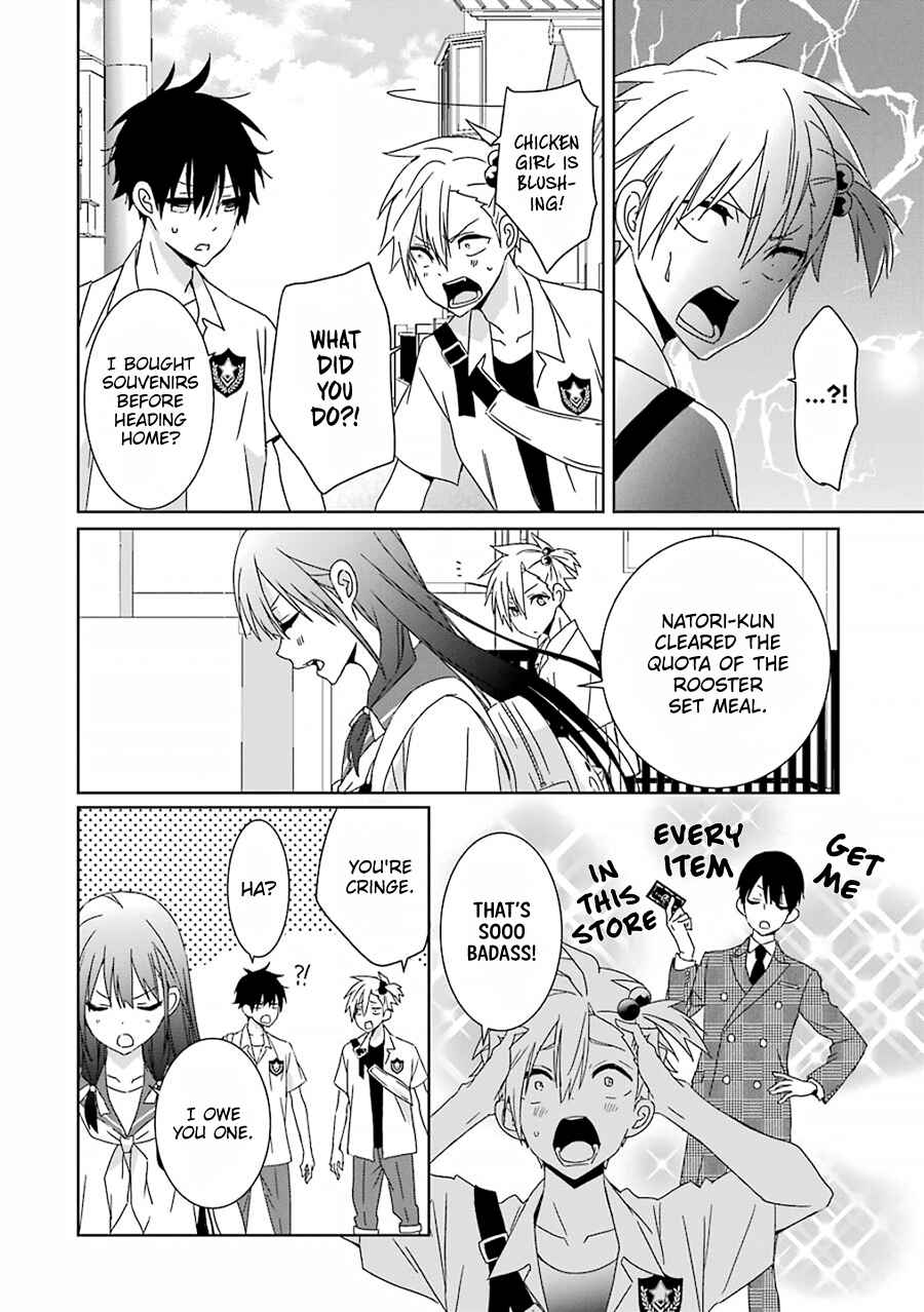 Page 11 Chapter 6 Mitsuru Bocchan wa Bocchi