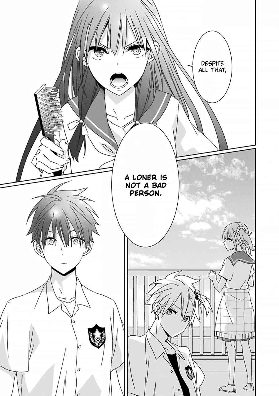 Page 20 Chapter 6 Mitsuru Bocchan wa Bocchi